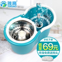 Accor mop bucket Rotating mop rod Universal hand-free mop Household one-tow lazy mop mop mop cloth mop cloth mop cloth mop cloth mop cloth mop cloth mop cloth mop cloth mop cloth mop cloth mop cloth mop cloth mop cloth mop cloth mop cloth mop cloth mop cloth mop cloth mop cloth