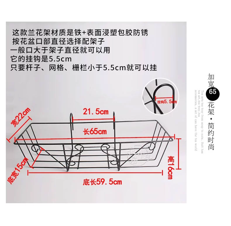 Lan can ban công sân thượng treo tường giá treo chậu hoa hình chữ nhật giá hoa đặc biệt giá treo hoa sắt đơn giản Giá để chậu Hollen kệ treo tường ban công