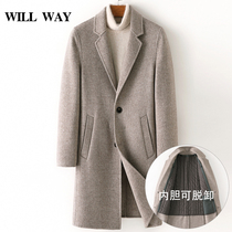 Long-style double face in autumn and winter wool coat men cashless with detachable liner hair and jacket tide thickened