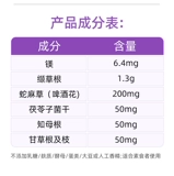 Австралийская спящая пленка Спящая фильм о смягчении взрослых, успокаивающие нервные растительные растения Спящие таблетки немелатонин