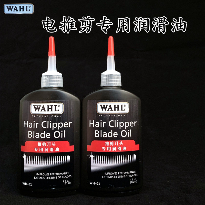 Special Lubricating Oil for Wahl Electric Clippers, Scissors Oil, Clipper Oil, Hair Clipper Blade Maintenance Oil, Natural Mineral Oil Special Lubricating Oil for Wahl Electric Clippers, Scissors Oil, Clipper Oil, Hair Clipper Blade Maintenance Oil, Natural Mineral Oil