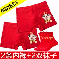 Con trai quần lót màu đỏ quần short 12-15 tuổi 14 cô gái 8 là lợn lớn trẻ em võ sĩ cotton năm sinh quan lot nam