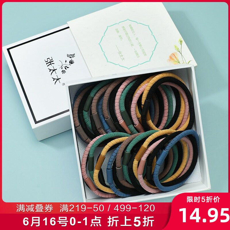 Mrs. Zhang hair circle simple head rope female net red INS rubber band female tie hair high elastic durable rubber band hair rope