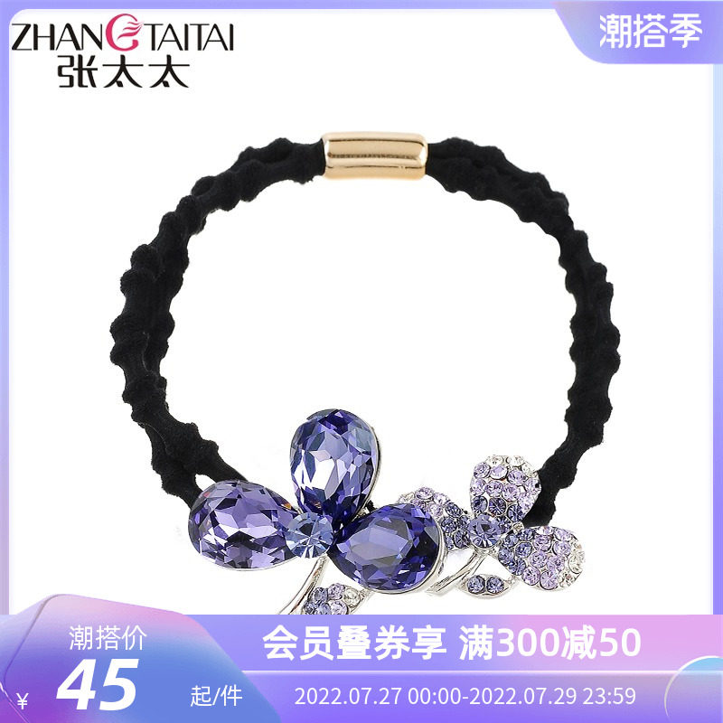 Hair ring women's tennis red ins hair ring hair ring headwear South Korean minimalist open pore machine floral hair leather fascia hair accessories