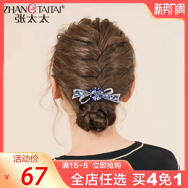 Metal Hair Clip Korea Hairclip Hairpin Clip Spring Hairpin Clip clip clip Horsetail Clip Hair Accessories Water Drill Adult Head Accessories Woman
