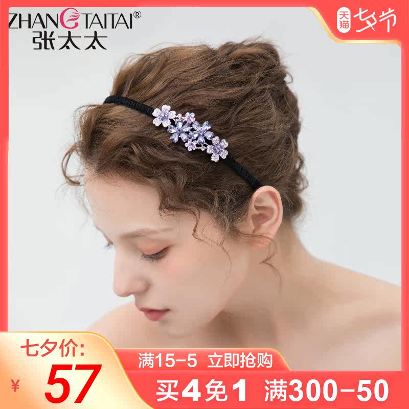 2021 New Hairpin South Korea Headwear Hair Stirrup Temperament Water Drill Crystal Head Stirrup Hair Clip Hair Clip Woman Clip Clip