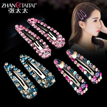 Mrs. Zhang Liu Haijia clip BB side clip side hairclip headwear Korean adult hair jewelry rhinestone simple clip
