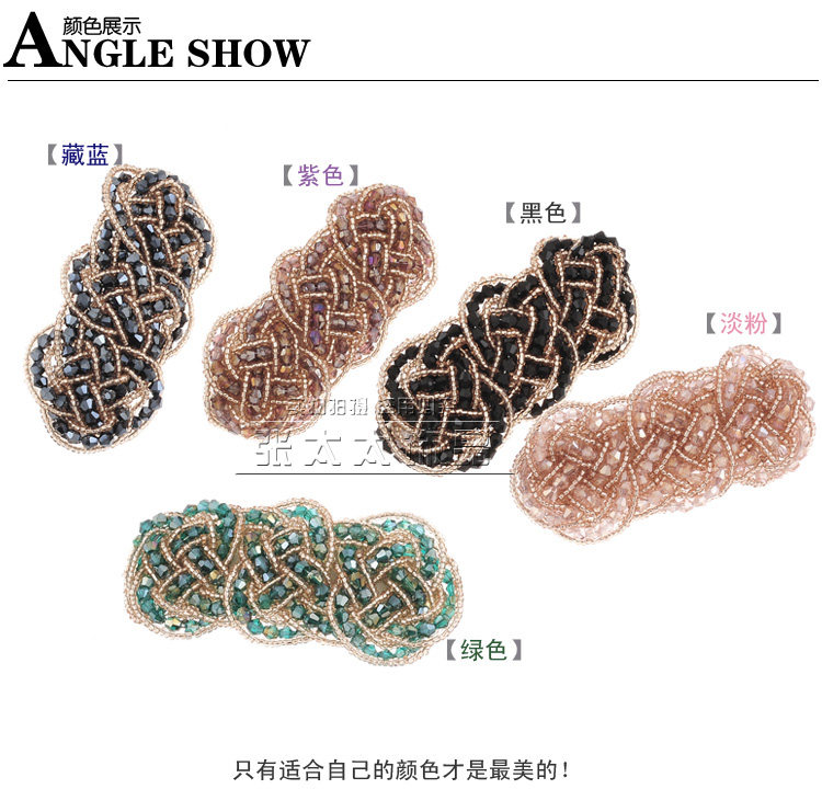 Accessoire cheveux en Diamant Crystal - Ref 1202464 Image 21