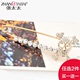 Hàn quốc phiên bản của rhinestone trâm đồ trang sức cung lớn trâm trâm phụ kiện khăn choàng khóa ngực khóa nữ trâm cổ áo Trâm cài