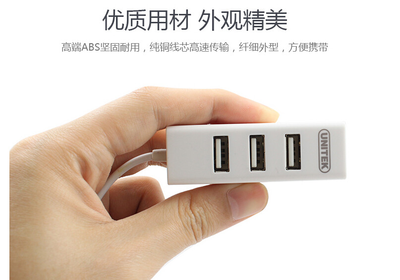 Hub USB - Ref 365199 Image 16