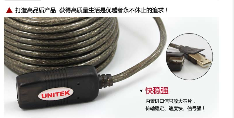 Prolongateur USB - Ref 436400 Image 12