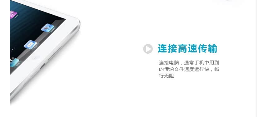 Accessoire USB - Ref 448025 Image 21
