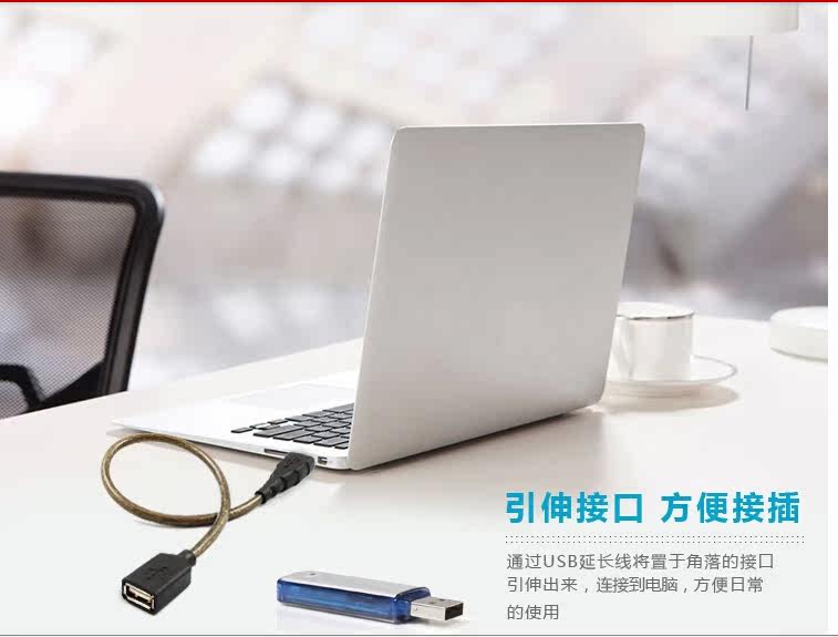 Câble extension USB - Ref 435494 Image 10