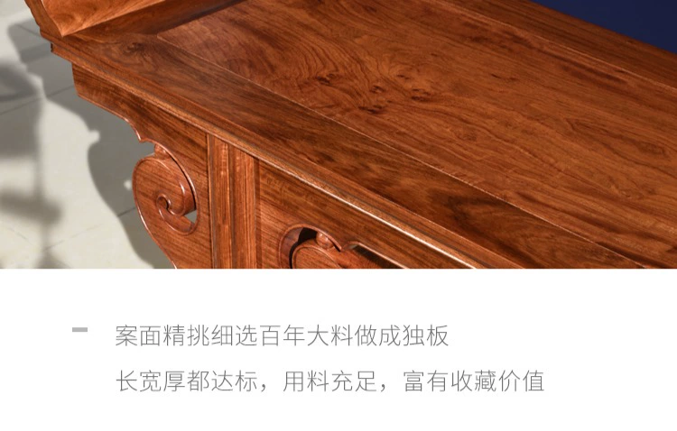 Yimeng Baisheng Trái cây lớn Gỗ hồng mộc Zhongtang Bốn / Sáu bộ Phòng khách kết hợp Mahogany Zhongtang Trường hợp Tám người bất tử Bàn đồ nội thất - Bàn / Bàn