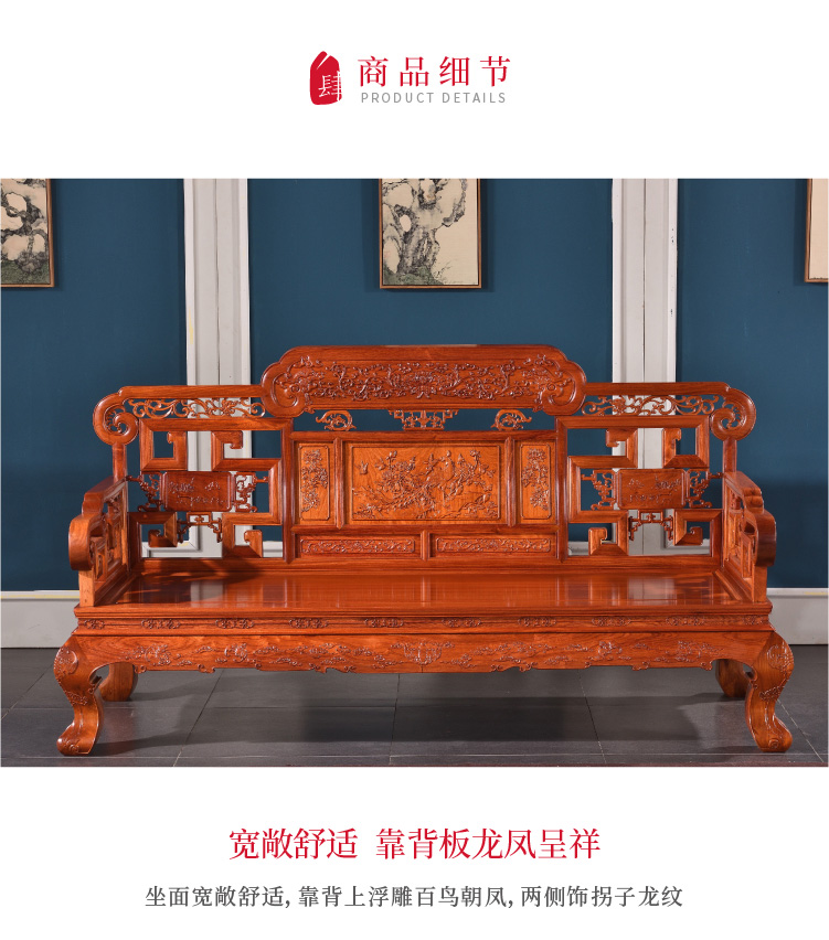Yimeng Baisheng Burmese sofa gỗ hồng Phòng khách phòng trái cây lớn gỗ gụ gỗ chạm khắc chạm khắc sofa phong cách Ming - Ghế sô pha ghế sofa gỗ kéo ra thành giường