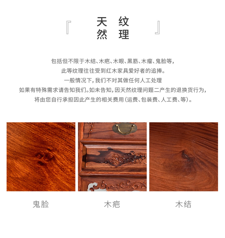 Yimeng Baisheng Hedgekey trường hợp sơn gỗ hồng mộc Cuốn sách đầu phẳng kiểu Ming Chuck sơn gỗ đỏ và bàn thư pháp 1,96 m Đồ nội thất Zen - Bàn / Bàn bàn ghế gốc cây