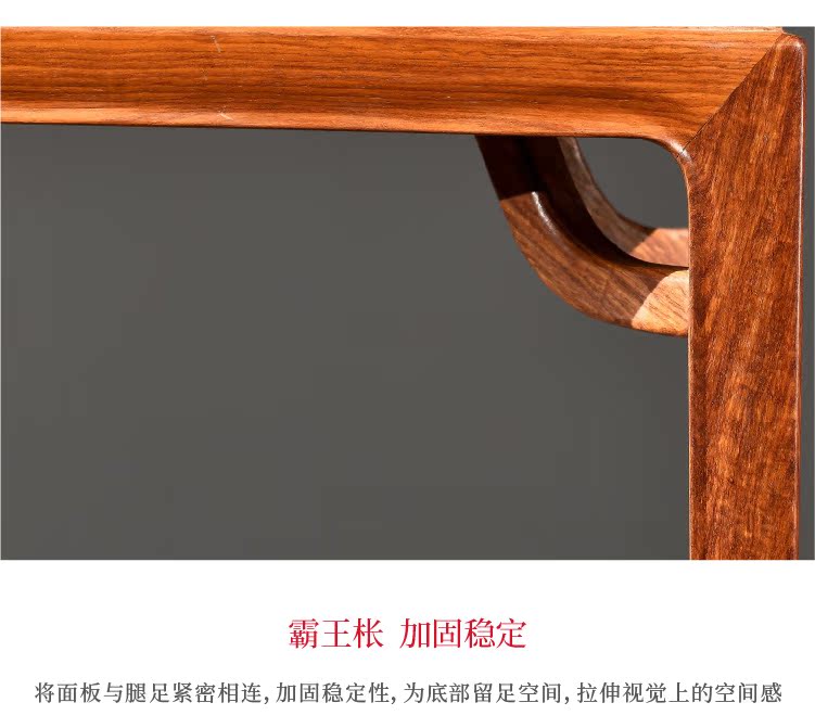 Yimeng Baisheng Hedgekey Vỏ gỗ hồng mộc 1.08 mét Mới Trung Quốc Redwood Side Bảng Hội trường Bàn lối vào Nội thất - Bàn / Bàn 	bàn an gỗ tân cổ điển	