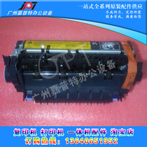 Application of original assembly HP 4345 fixing components HP4345MFP heating components HP 4300 fixing thermocoagulator