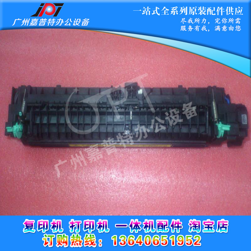 Original Epson 2020 N2500 Fixing Set Fuji All Recorded 202 255 DP305 355 Heater