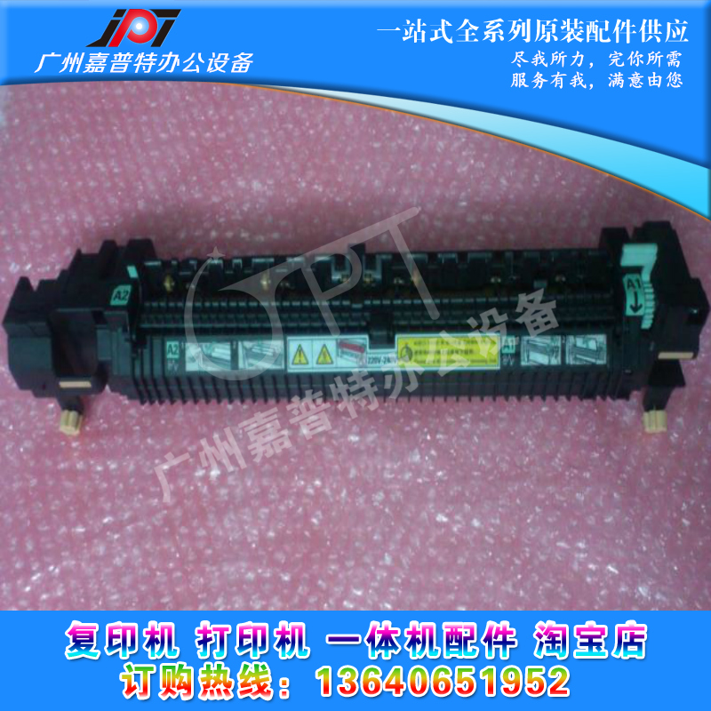 Promotion new original full recording DC2056 fixing set full recording DC2058 heating component fixing device heating