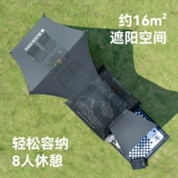 Автоматическая дорожная ветрозащитная портативная палатка для кемпинга, палатка на 3-4 человек