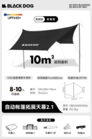 【Расширение Skywhae】 2,1 серии Universal