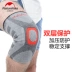 NH Outdoor Dàn Kneepad Thể thao Bóng rổ Thiết bị Bảo vệ Nam và Nữ Chạy Cầu lông Bóng đá Cưỡi Bảo vệ Leo núi - Dụng cụ thể thao