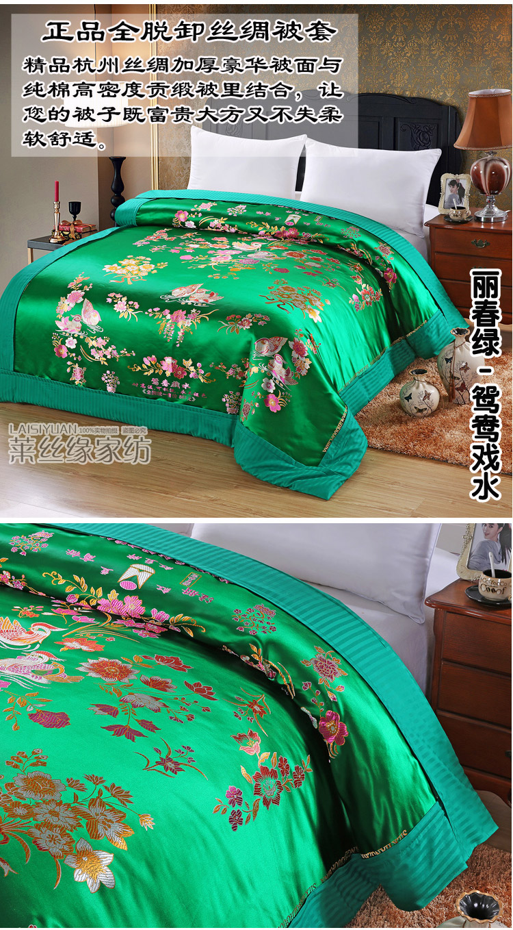 Đích thực Hàng Châu lụa cưới quilt cover là hi-màu thổ cẩm quilt quilt quilt cover truyền thống wedding quilt