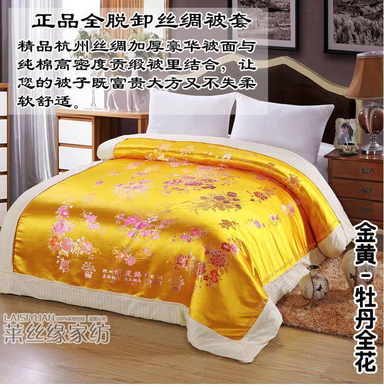 Đích thực Hàng Châu lụa cưới quilt cover là hi-màu thổ cẩm quilt quilt quilt cover truyền thống wedding quilt