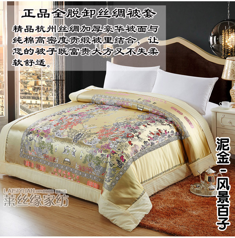 Đích thực Hàng Châu lụa cưới quilt cover là hi-màu thổ cẩm quilt quilt quilt cover truyền thống wedding quilt