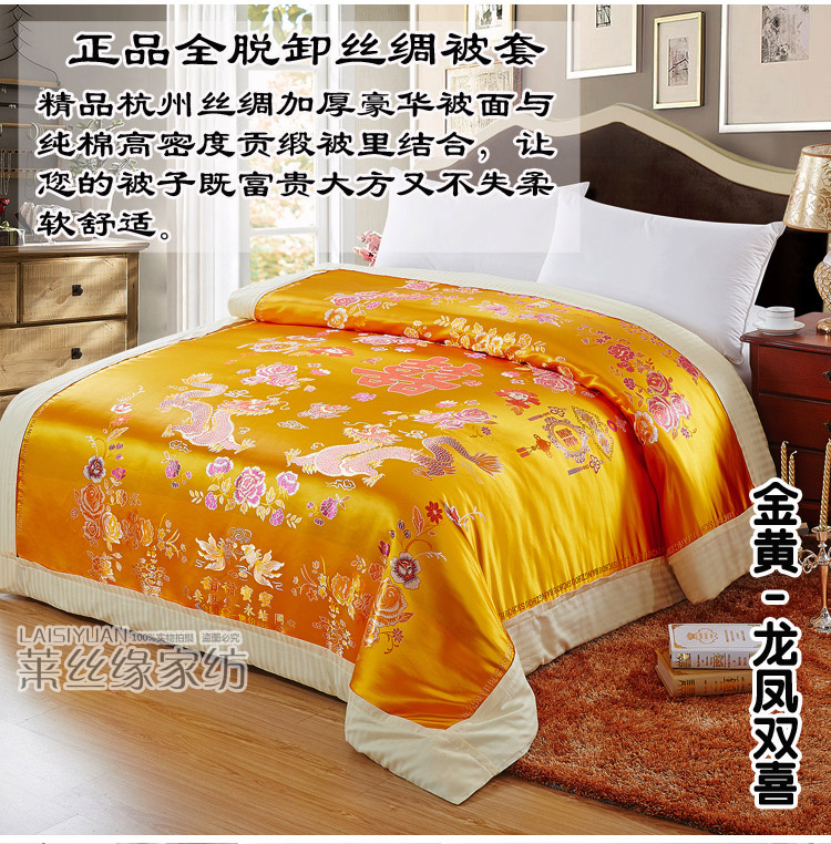 Đích thực Hàng Châu lụa cưới quilt cover là hi-màu thổ cẩm quilt quilt quilt cover truyền thống wedding quilt