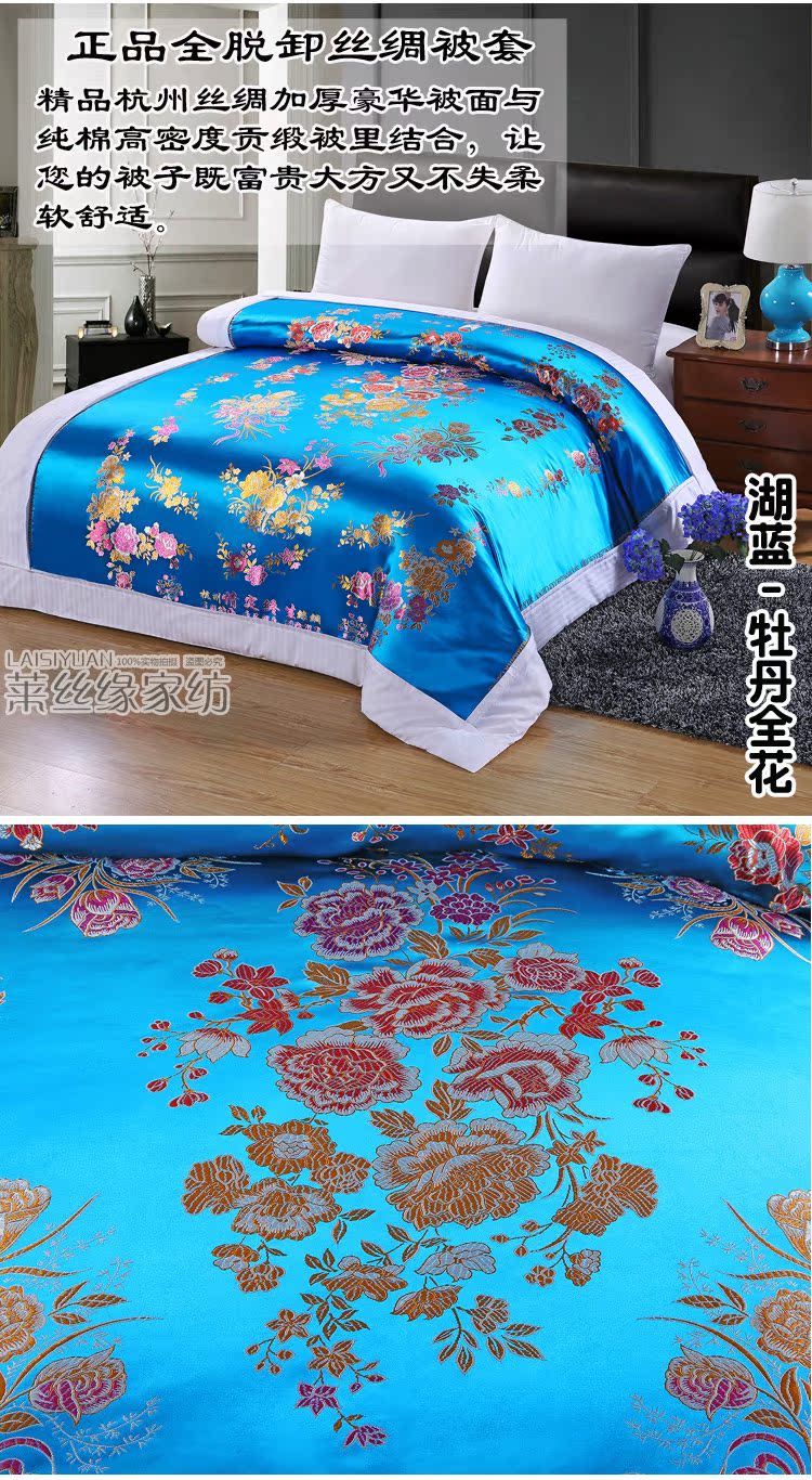 Đích thực Hàng Châu lụa cưới quilt cover là hi-màu thổ cẩm quilt quilt quilt cover truyền thống wedding quilt