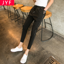 Jiang Yifanchun new mens casual pants slim-fit small pants Korean version of the trend mens Harlan pants casual nine-point pants men