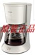 máy pha cà phê lamvita Máy pha cà phê nhỏ giọt đa chức năng kiểu Mỹ / Philips HD7432.7431 để pha trà - Máy pha cà phê máy pha cà phê cho quán