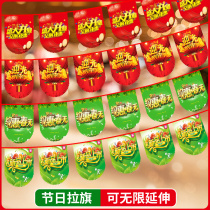 618 big promotion store grand opening decoration mall hanging flag pull flag dress scene decoration celebration flag custom