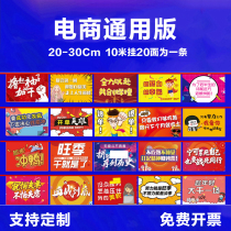 The companys inspirational flag decoration e-commerce insurance office atmosphere decoration sales refueling slogan bunting flag hanging flag