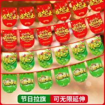 Double-sided hanging flag custom grand opening anniversary advertising shop decoration string flag arrangement hanging flag pulling flag