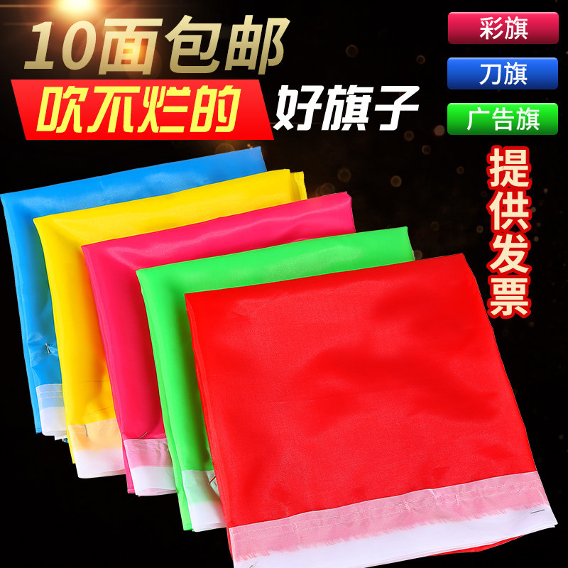 Colorful flag advertisement sFlagsFlagsFlagsFlagsOpening Event Celebration Color FlagsOutdoor decoration