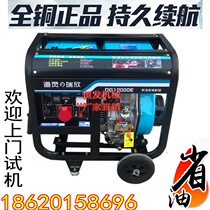 8000w8kw small diesel generator set household 8kW three-phase 380V single-phase 220V equal power