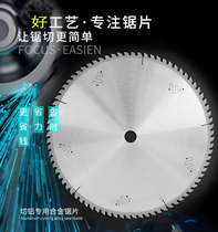 Cutting aluminum alloy copper pipe wood saw blade 10 12 14 16 18 20 storage aluminum profile disc saw blade
