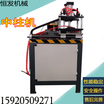 Manual pneumatic column machine Hand push column machine 50 casement window end milling aluminum profile end milling and Tenon milling machine
