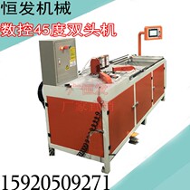 Fully automatic CNC 45 degree double head panel light aluminum profile integrated ceiling cutting machine 45 degree aluminum cutting machine