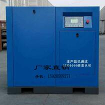 7 5 11 15 22 30kwhp air pump screw compressor permanent magnet variable frequency air compressor air pump