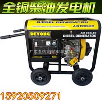 3000W diesel generator set small household 3kw kW single-phase 220V bass pure copper movable portable