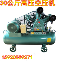 High pressure air compressor 11kw15kw1 0 displacement bottle blowing machine Laser fire detection 30 kg air compressor