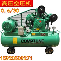 W-0 6 cubic 30kg air compressor high pressure air compressor 3MpaPET blowing bottle hollow air compressor