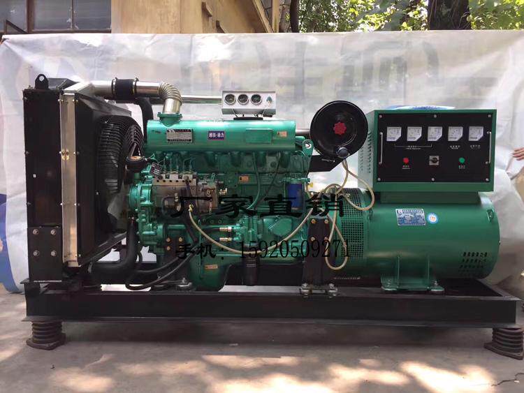 Weifang diesel generator 10kw15kw30KW50 75 100 150 kW three-phase diesel generator set
