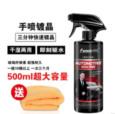 лакокрасочного покрытия 大容量手喷镀晶汽车车漆可用长效