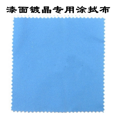 Car Paint Crystal Coating Cloth Double-Sided Velvet Cloth Liquid Glass Coating Waxing Wiping Towel Crystal Coating Sponge