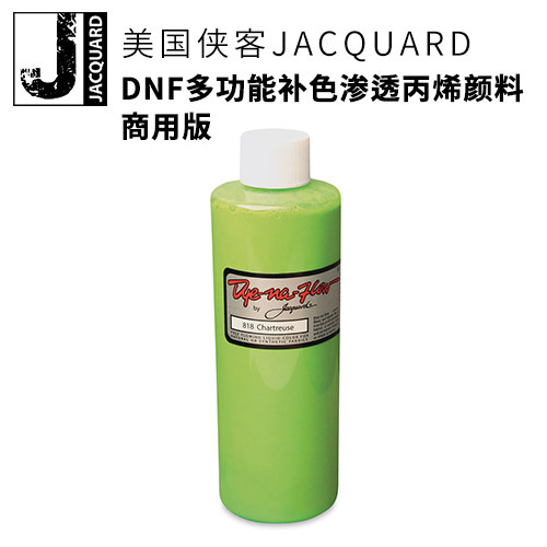 American Knight Dnf Multifunctional Professional Complementary Color Penetrating Pigment Commercial 84 Injury Repair Suede Wooden Fabric
